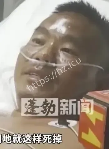 游客海南落水漂流7天